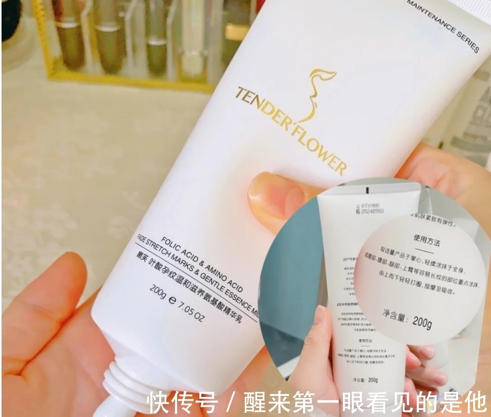 怀孕|羡慕别的孕妈不长妊娠纹?怀孕三阶段做好这些事,产后远离花肚皮