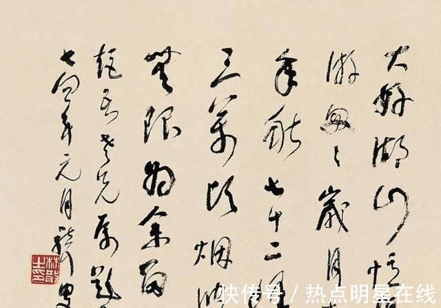 草圣@他六十岁才开始学习草书,擅长枯笔写草书,被称为当代“草圣”