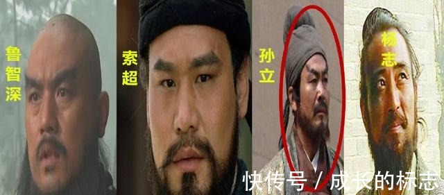 方腊&此人是梁山上的四大提辖之一，武功高强但排名靠后，结局反而最好！