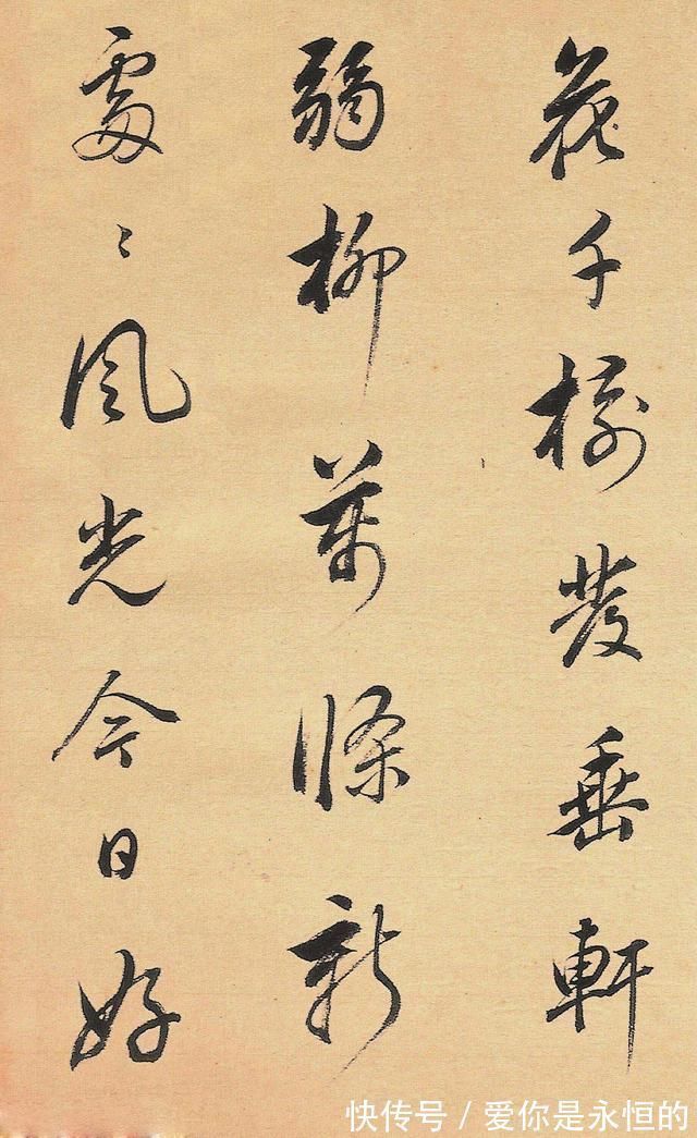 选堂!董其昌行书人日侍宴诗册,册页,全二十二页