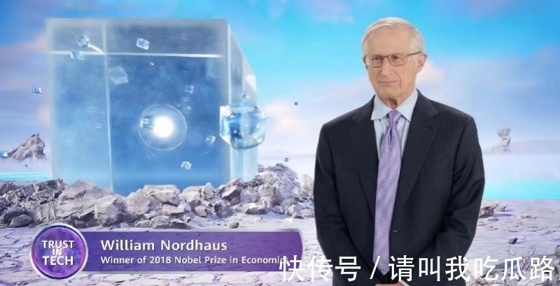 峰会|“科技发展不是零和博弈”,华为科技信任峰会上发出强烈呼吁