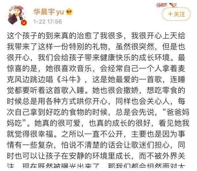 华语乐坛 “音乐疯子”“华语乐坛新生代领军人物”华晨宇出道八年都干了啥