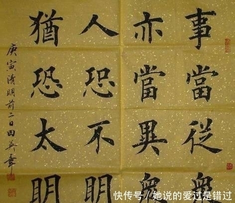 临摹|欧阳询书法的唯一传人，看了他的字，你就不会再去学田英章了