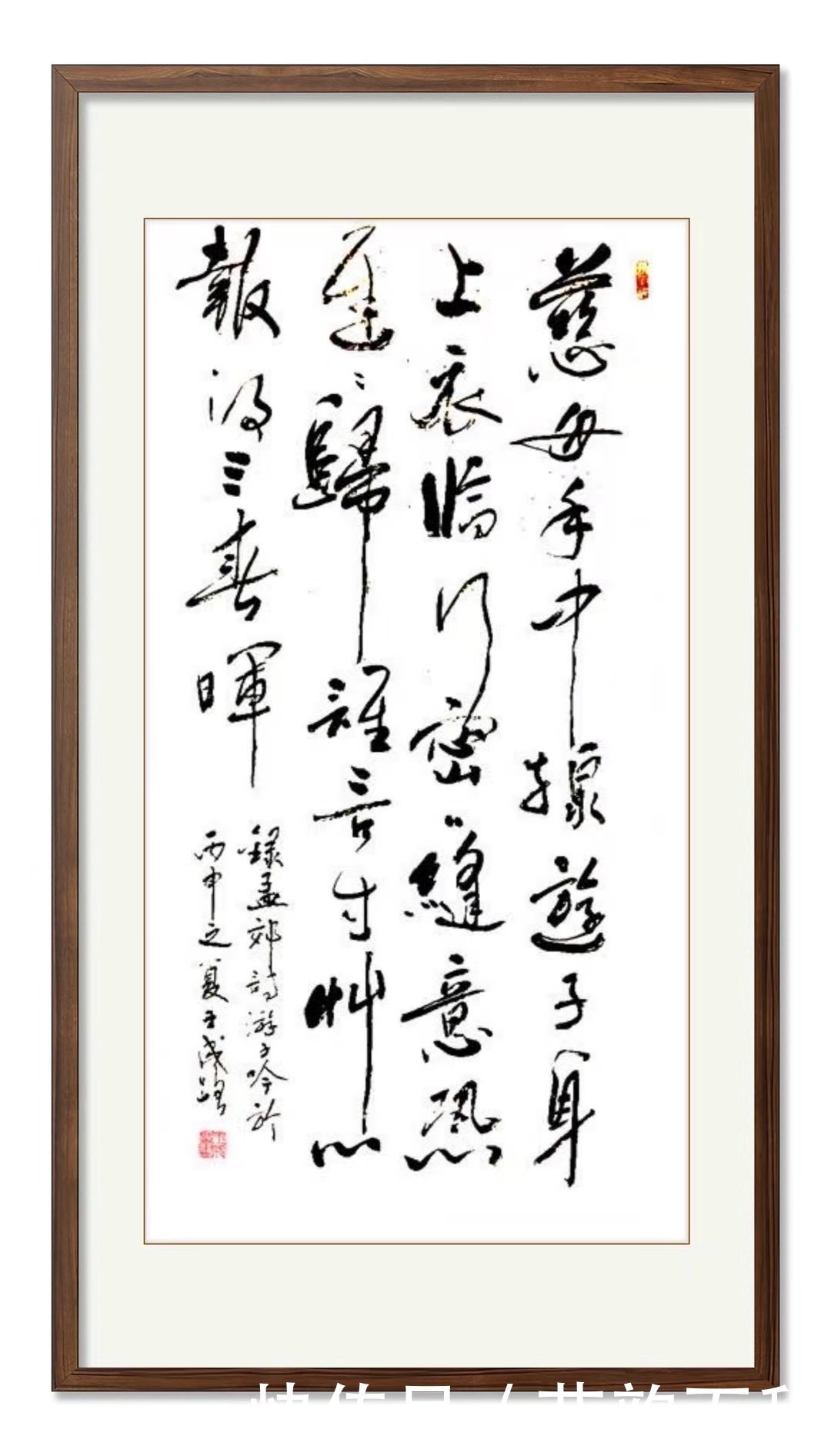 欣赏|王成路书法作品欣赏【艺韵阁报道】