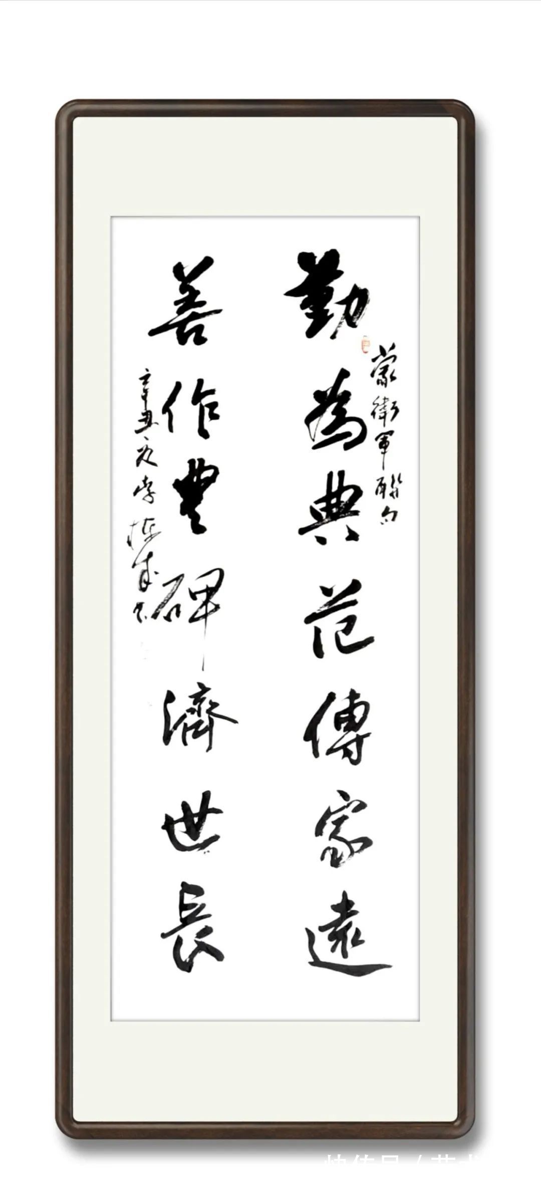 李栋成|【百年盛世·大家风范】著名书法家李栋成作品展