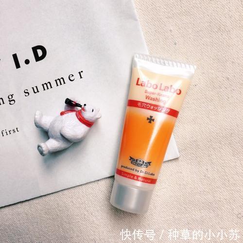 氨基酸|你选对洗面奶了吗?带你了解这些氨基酸洁面的秘密