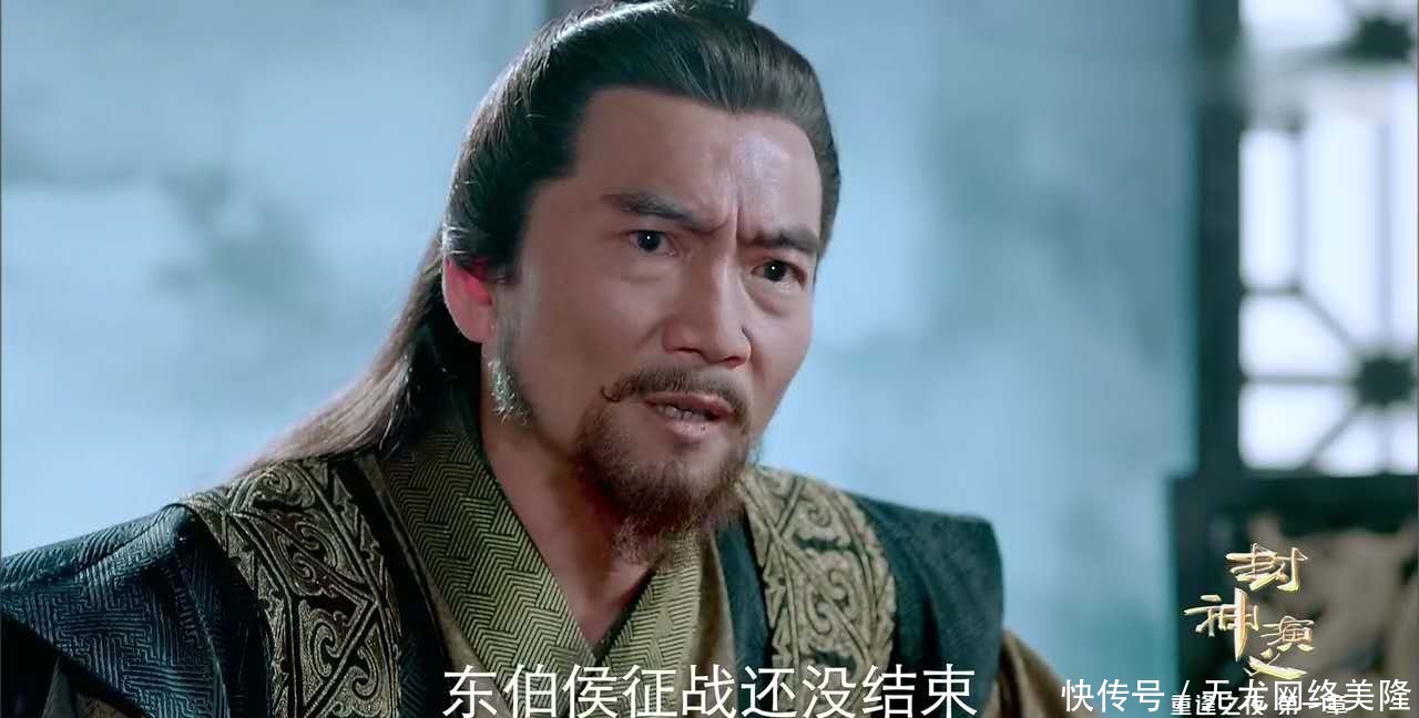 用自己的性命及王后的位置赌东伯侯会赢