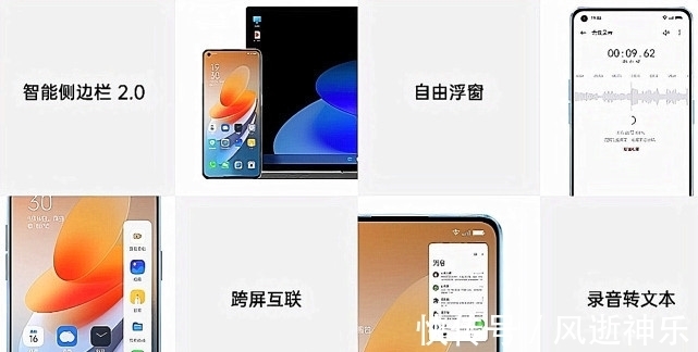 reOPPO新机发布节奏出炉：折叠屏、realme、Find系列、一加都在