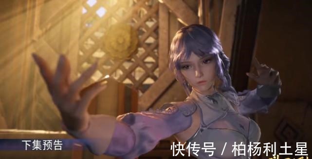 斗罗大陆|斗罗大陆胖子未来老婆,是七怪中最漂亮的,动画组对他真好