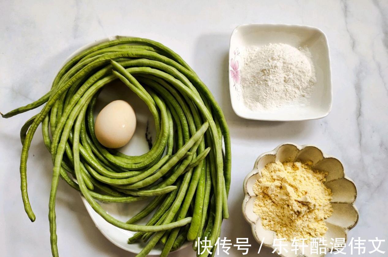 夏天|爆好吃的蒜香蒸豆角,夏天的开胃神器,还不赶紧来看看