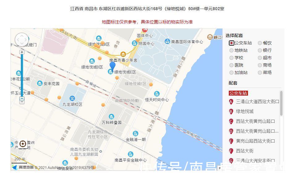 套房产|来了！红谷滩南师附小学区房，降价70万起拍，单价不到一万二