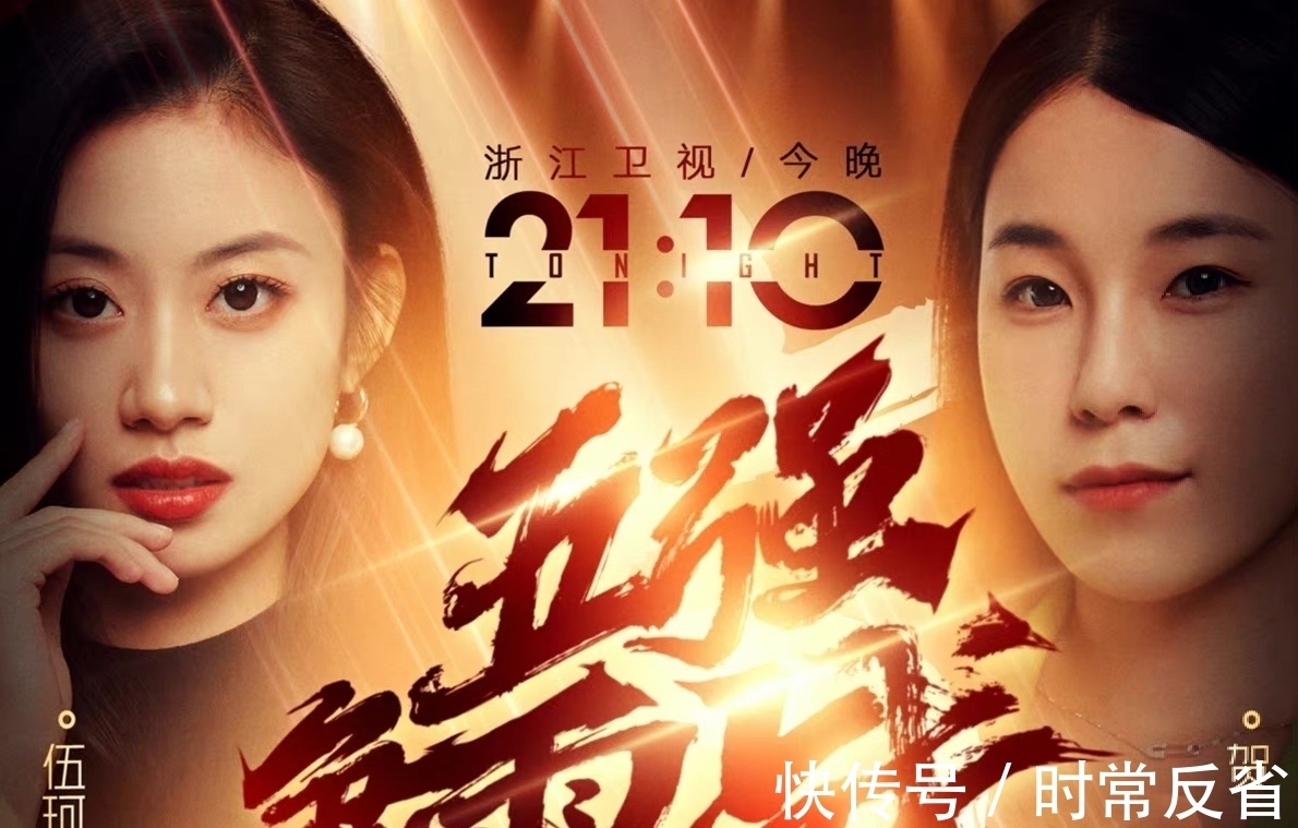 中国好声音2021|《中国好声音2021》五强产生，两个唯一成本季最大遗憾和最大坚持