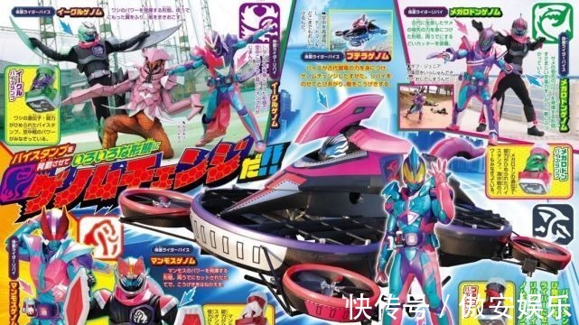 鲨鱼翅|假面骑士Revice其他四个形态杂志情报汇总,这个阴间合体看着还是很别扭啊