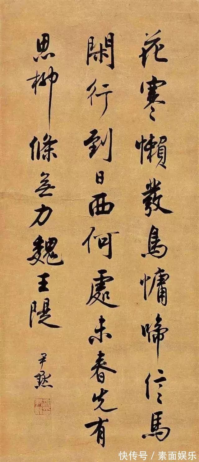 启功@中国20世纪十大杰出书法家,启功落选,第一名毫无争议