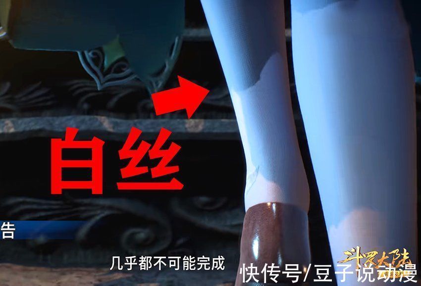 伙伴们|斗罗大陆:荣荣白丝变黑丝,第一考险些失败,唐三压轴通关显气度