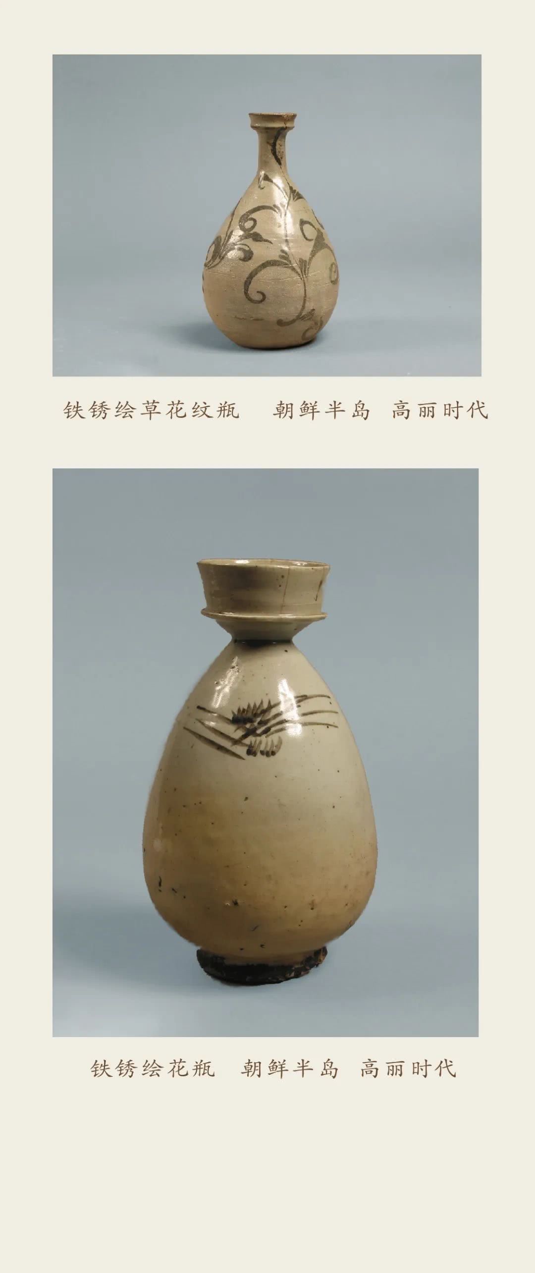 时代|日本的文艺复兴时代有多“陶器”?