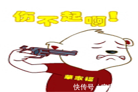 |幽默笑话:跟小舅子一起去外地打拼,结果没半年就混的没饭吃了