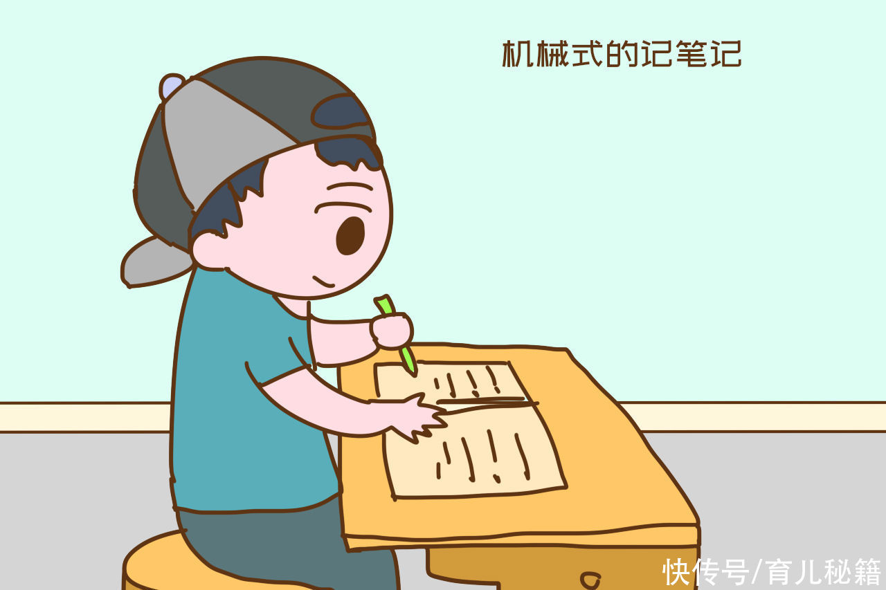 行为|孩子以下行为看似很努力，其实都是在无效学习，纯粹浪费时间