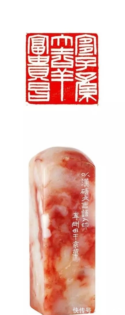 黄牧甫@西泠印社副社长李刚田,书法简单直白,貌似“营养不良”