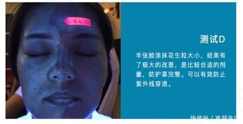 半张脸|防晒涂不够等于白涂!实拍4人用检测仪测脸,曝光皮肤真实状态