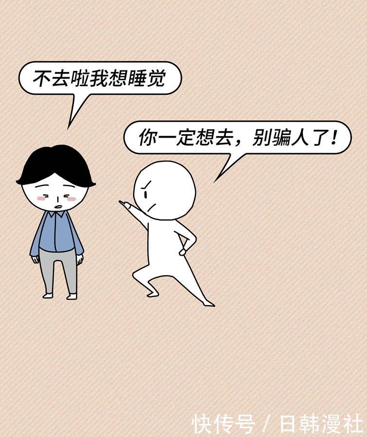 障碍|内向≠社交障碍,做一个聆听者也很好