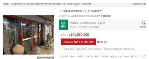 尖山路|青岛十五大街86处房产将1.42亿法拍!记者探访:店铺门可罗
