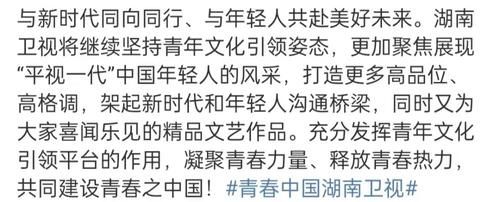 天天向上|《快乐大本营》将改版！原定播出突遭替换，芒果台多档综艺均升级