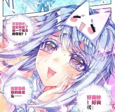 小公主|斗罗大陆：喜欢调戏霍雨浩的三大美女，两个吃货，一个傲娇小公主