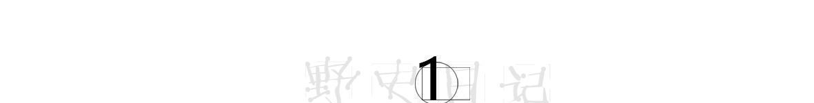 返乡|明朝三品清官返乡,拿不出回家路费,朱元璋怒道:将这个贼人阉了