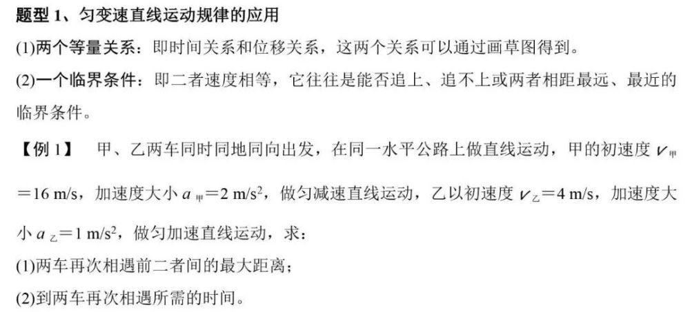 计算|计算类（压轴题）高分解题策略+全题型答题模板例题详解！