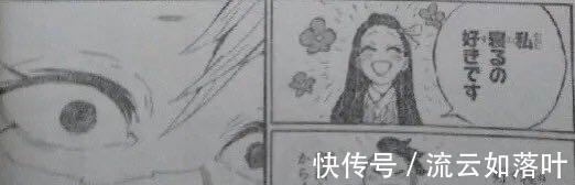 实弥|《鬼灭之刃》204话再反转,喜迎结局或将为下一部铺垫