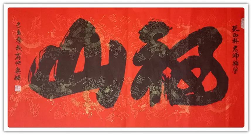 商快乐---2020中国书画年度人物!|文化品牌| 书法