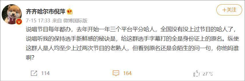 腾讯视频|2021年夏季三档说唱综艺同台竞技，火力全开下你最欣赏谁