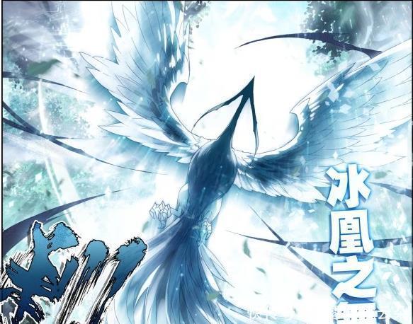 终极|终极斗罗蓝轩宇新武魂融合技,毁灭性的冰封龙枪,秒杀超级怪物!