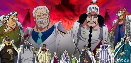 海军本部的中将之中 除了卡普 鹤 桃兔和茶豚以外谁最强 快资讯