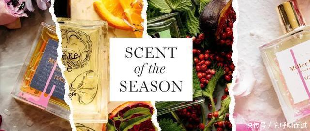 浪漫|拒绝撞香!这些小众香水让你高级又浪漫