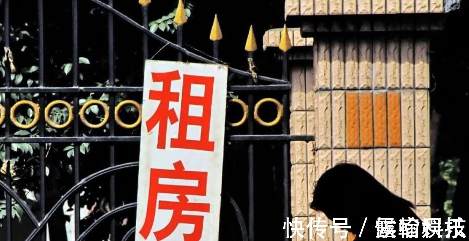 新禁令|2021年租房“新禁令”,4类房不得再出租,房东与租客都需注意