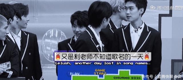 《创造营2021》二公舞台,你没注意到的4大笑点!