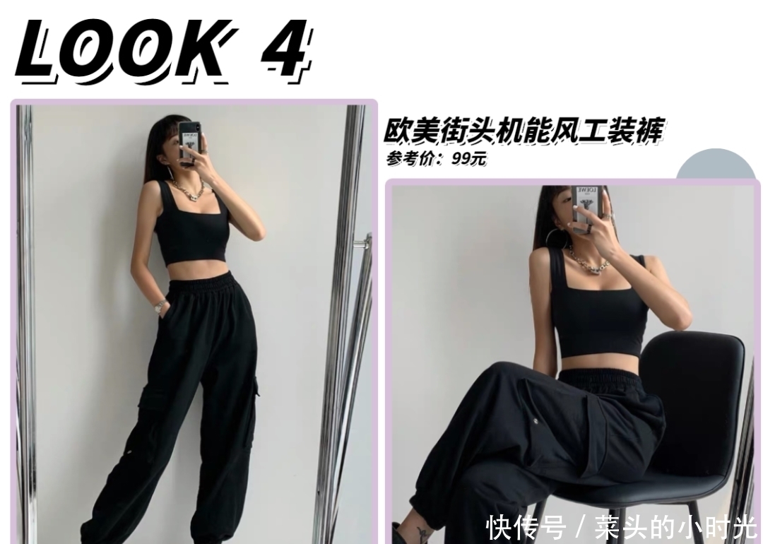 衬衫 + 小黑裤,才是春天的正确打开方式