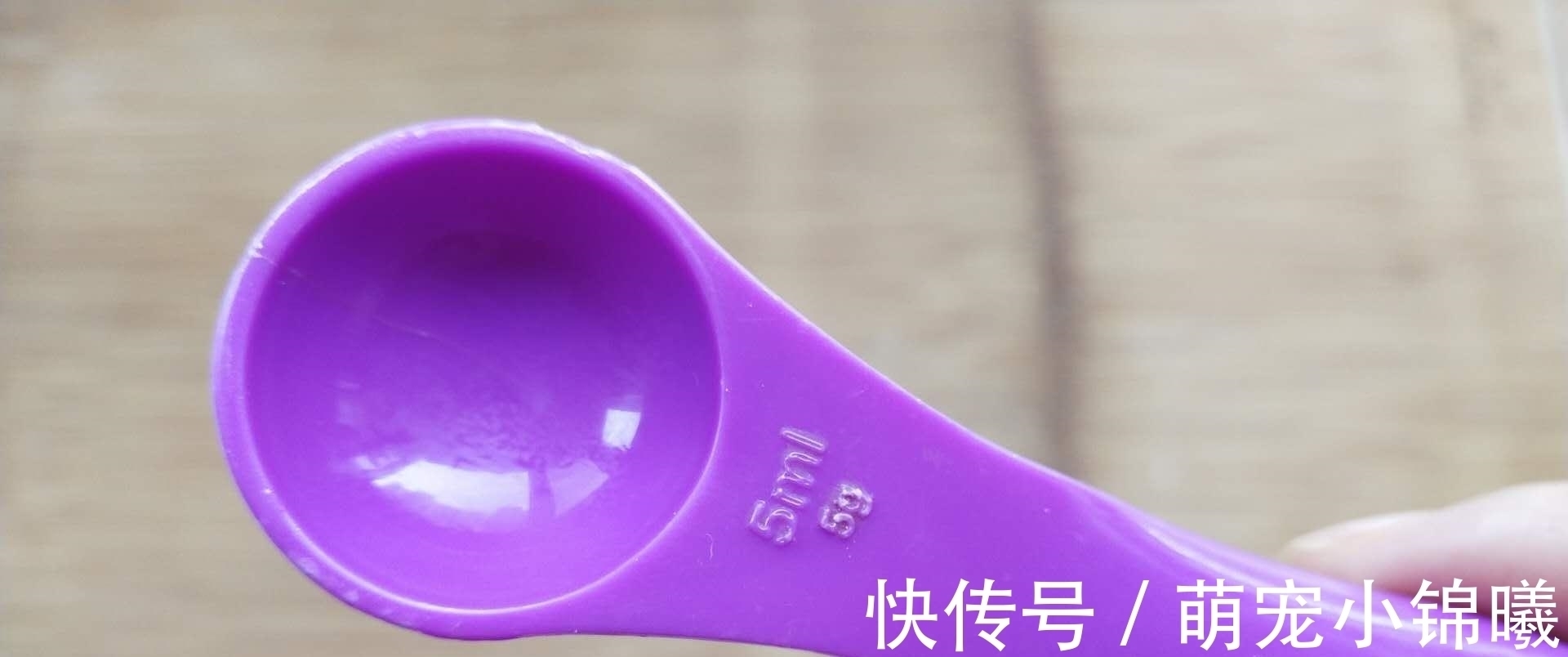家里没有电子秤，5克酵母怎么量？教你2个小妙招，非常实用
