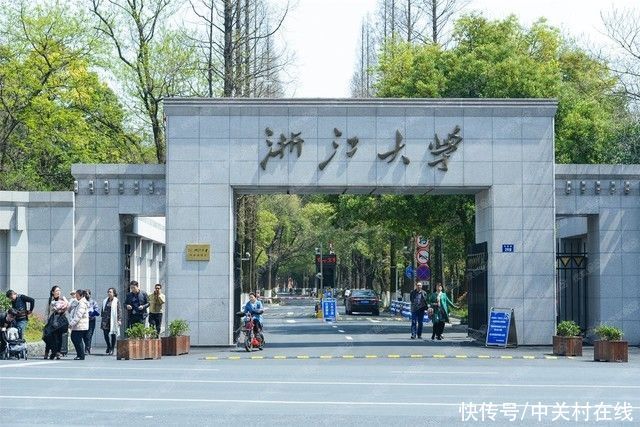 5g+|浙江大学开通全国首个5G校园安全专网