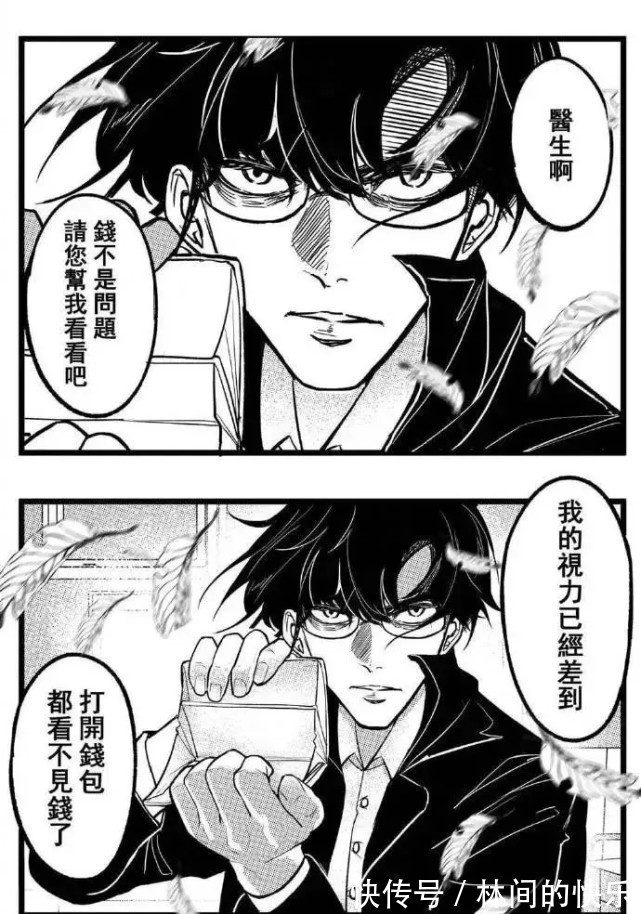 |今日段子：我给北方的朋友普及一下，这是我们南方的跨界请客！