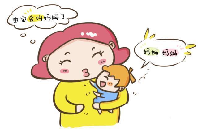 父母|对于不会说话的婴幼儿,父母如何能听懂?以下3点建议值得收藏!