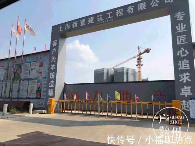 洋房|新力增城项目停工实探现场真相！中介停止带客！