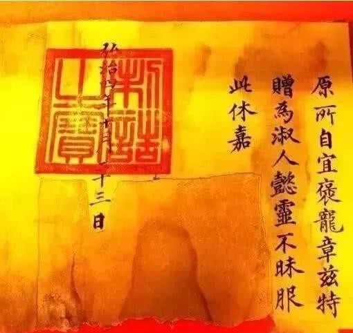 知识|古装剧常出现的“皇帝圣旨”,蕴含了哪些被人为忽略的冷知识