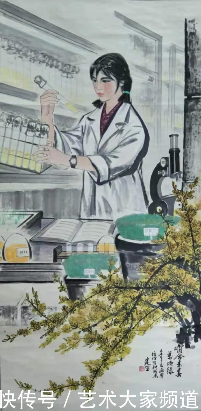 入选山东省|中国当代最具学术价值与收藏投资潜力书画家——李建宣