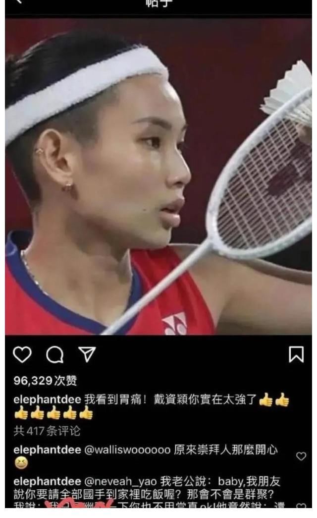 刘真|小s是个简单，单纯的人