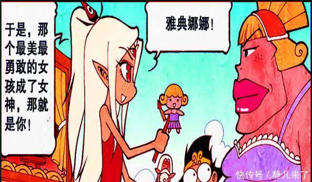 降龙|二郎用临别礼物感动娜娜，二人得以解开心结重归于好
