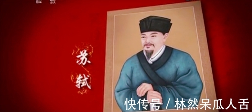 这首诗！这首诗是苏轼的经典之作，你必须得会背，因为对人生真的很有帮助