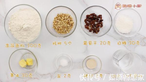 胚乳|自制花式核桃面包,了解面粉一点知识,能提高制作面食的成功率